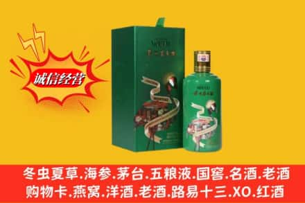 西安高价上门回收出口茅台酒